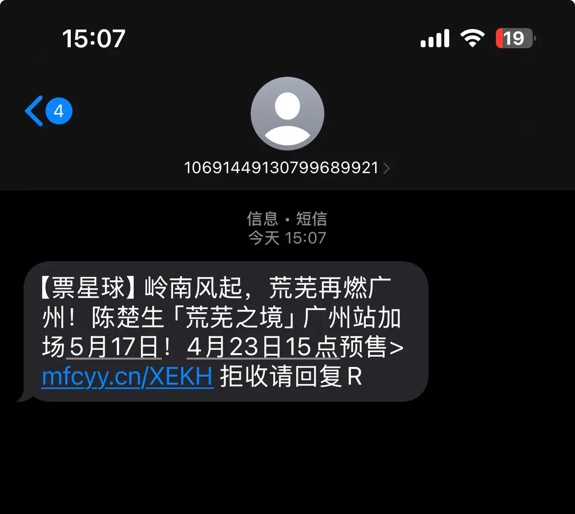 广州已加场，莫辜负🦈🦈