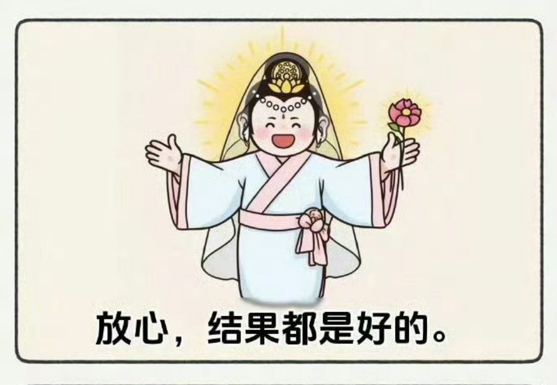 提醒单纯紫粉1️⃣不要被搞心态小道消息不要信2️⃣不要被带偏其他事情不要关注不管