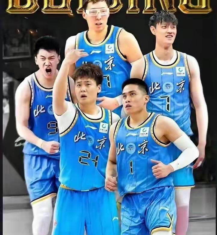 随着北京北汽51分大胜四川，新赛季豪取5连胜，也是目前为止唯一一支五连胜的球队，