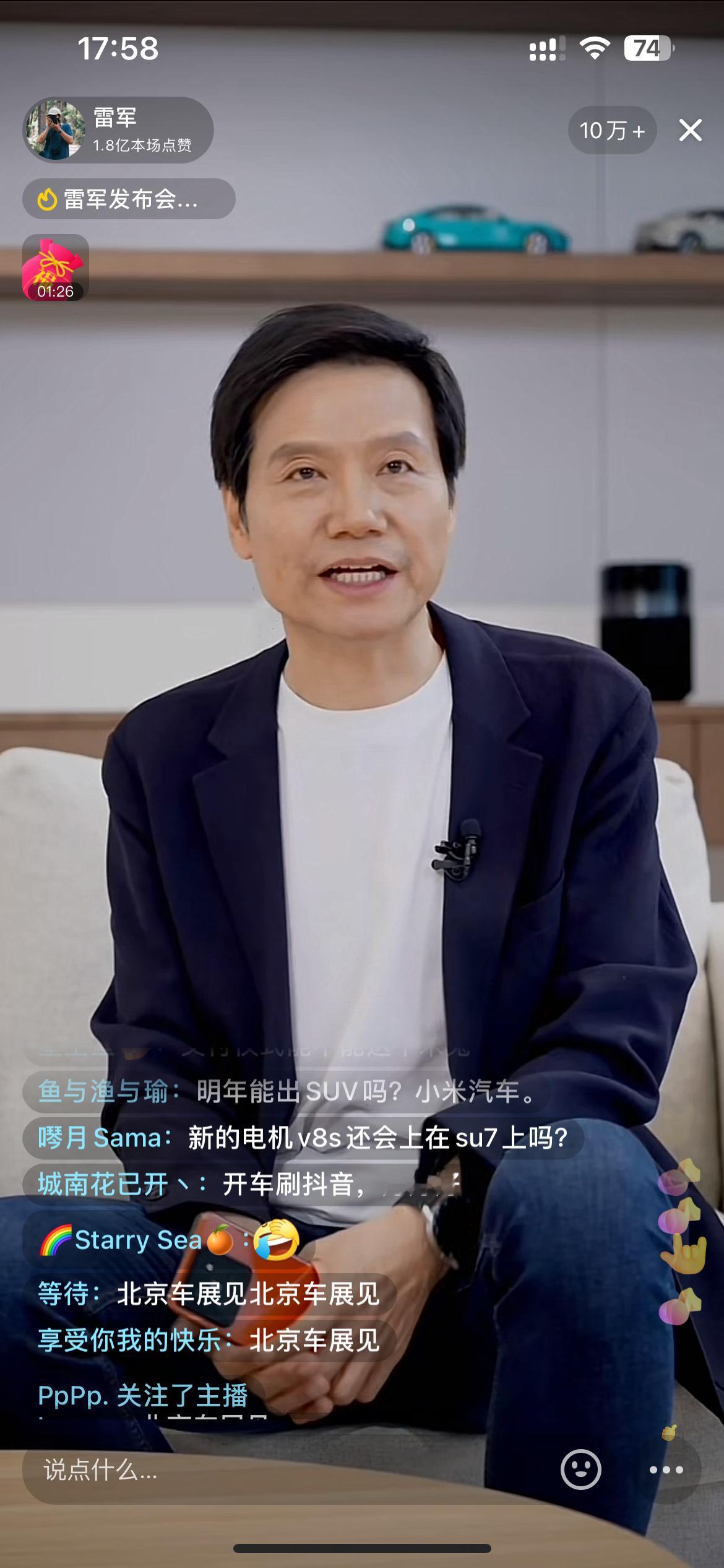 #雷军 卡里没有冰冷的40亿# 这个我记得早就辟谣了吧？去年某音一堆号狂在说什么
