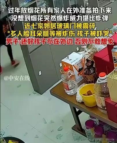 内蒙古，过年了，一家人在外面站着，就等着烟花燃放拍下来，男子去点燃烟花，没想到烟