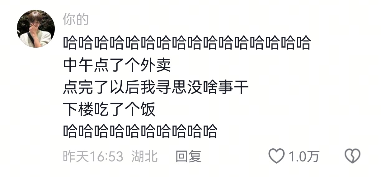 人老了干什么都心酸 