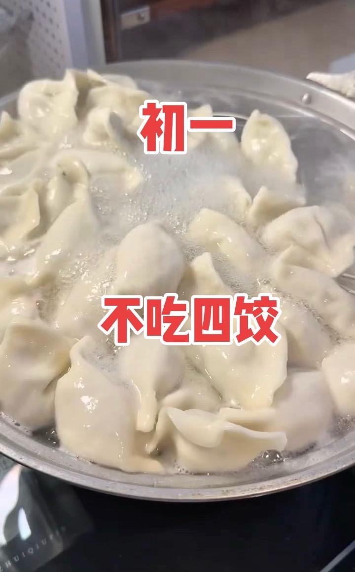 唯美食不能辜负 饺子  自己动手丰衣足食的家常菜