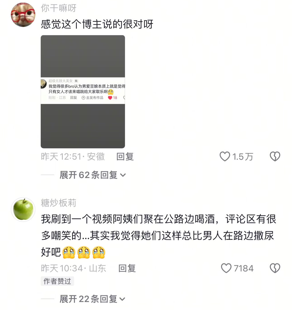 打算胡闹到什么时候 