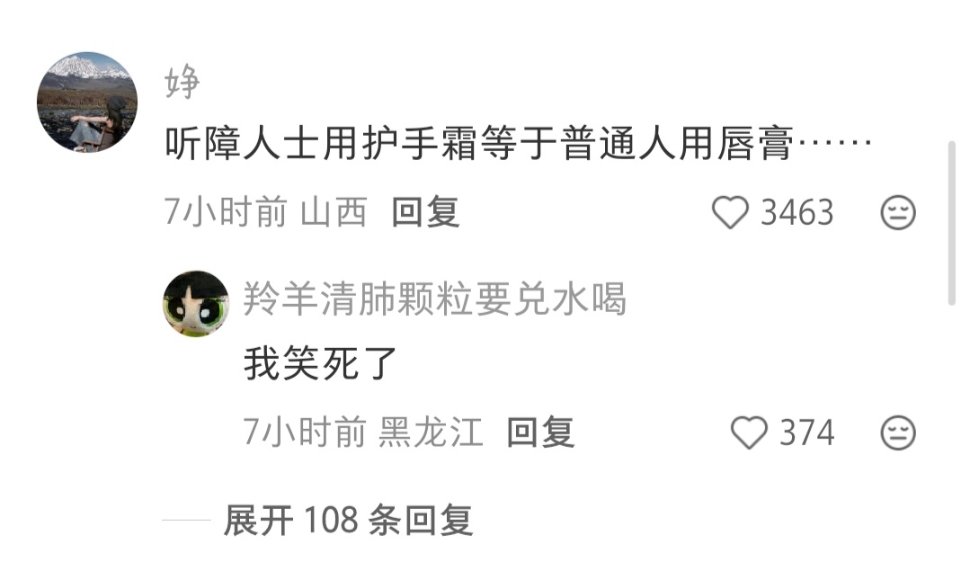洗澡其实就是洗人皮 