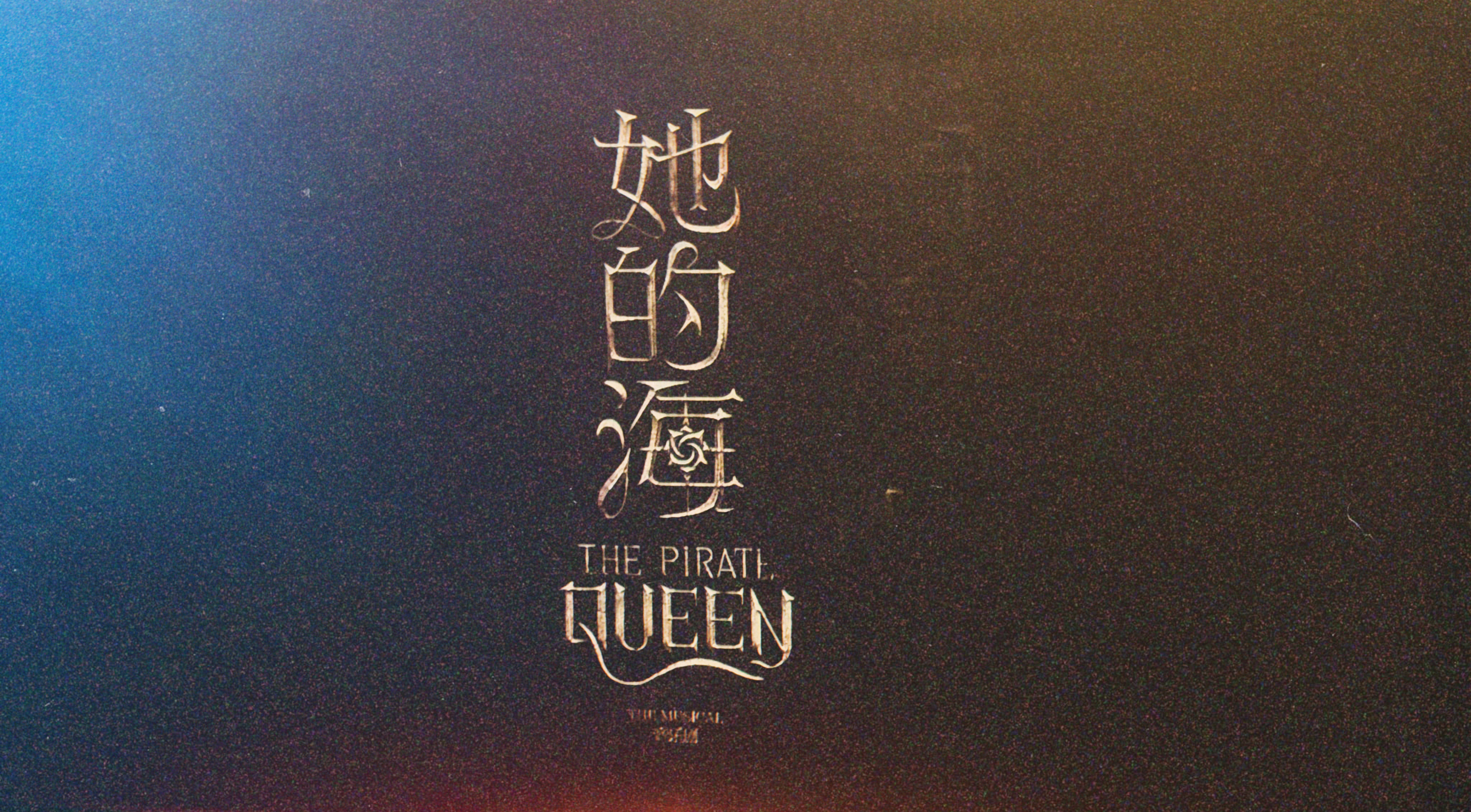 看着大屏回味半天然后实在觉得这么会演的吴宣仪该进组了 