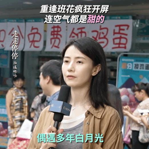 #胡歌演我遇到高圆圆#胡歌完美诠释了我遇到高圆圆的内心戏，那种既紧张又期待的心情
