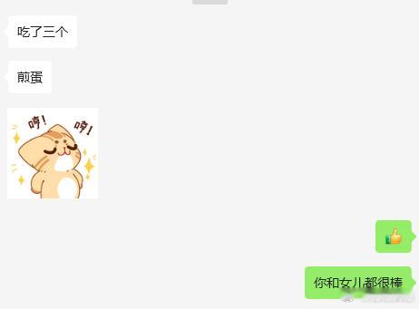 南人带孩子，孩子吃了3个煎蛋，他就要来邀功呢...中国纳凉神器在欧洲卖爆了中国纳