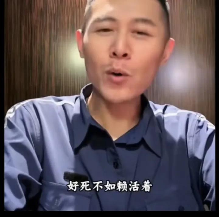 好死不如赖活，
最穷不过讨饭，
不死就会出头。
这三句话是大冰对一个在佛山打工的