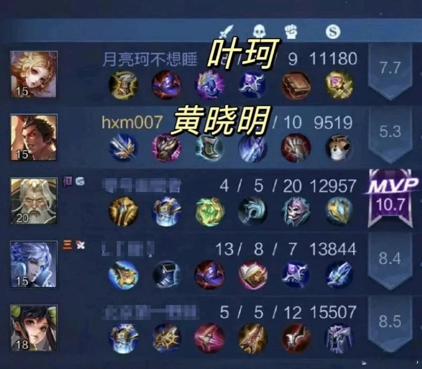 叶柯黄晓明甜蜜双排，看的出来这局打得很辛苦[允悲] ​​​