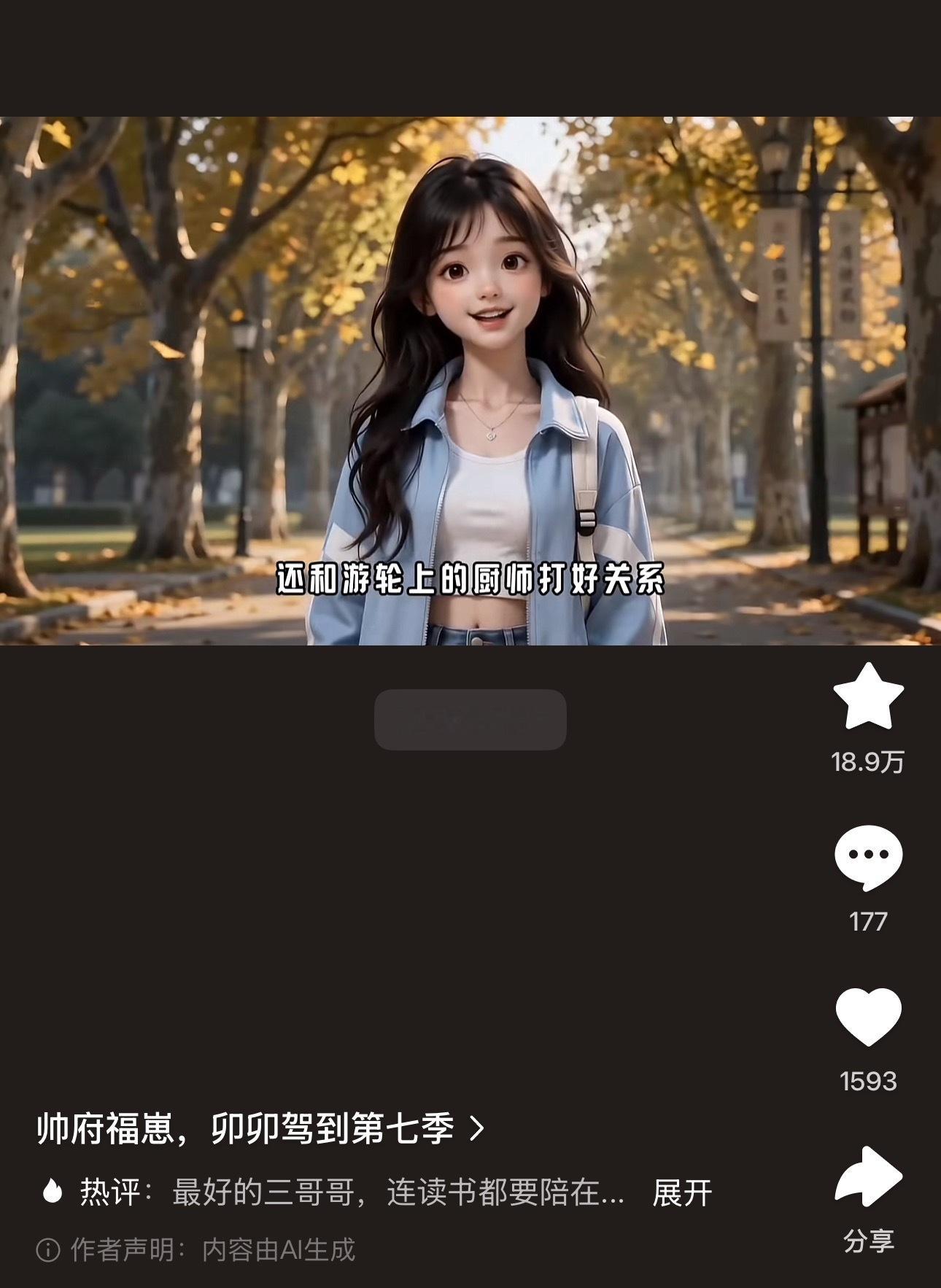 卯卯都长大了，精神小妹也停更了[泪] ​​​