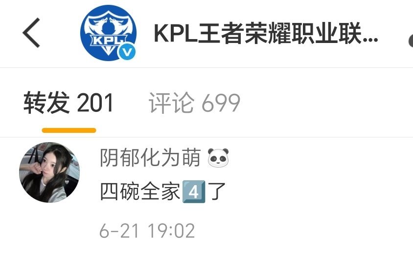 攻击素人rmm这辈子有了