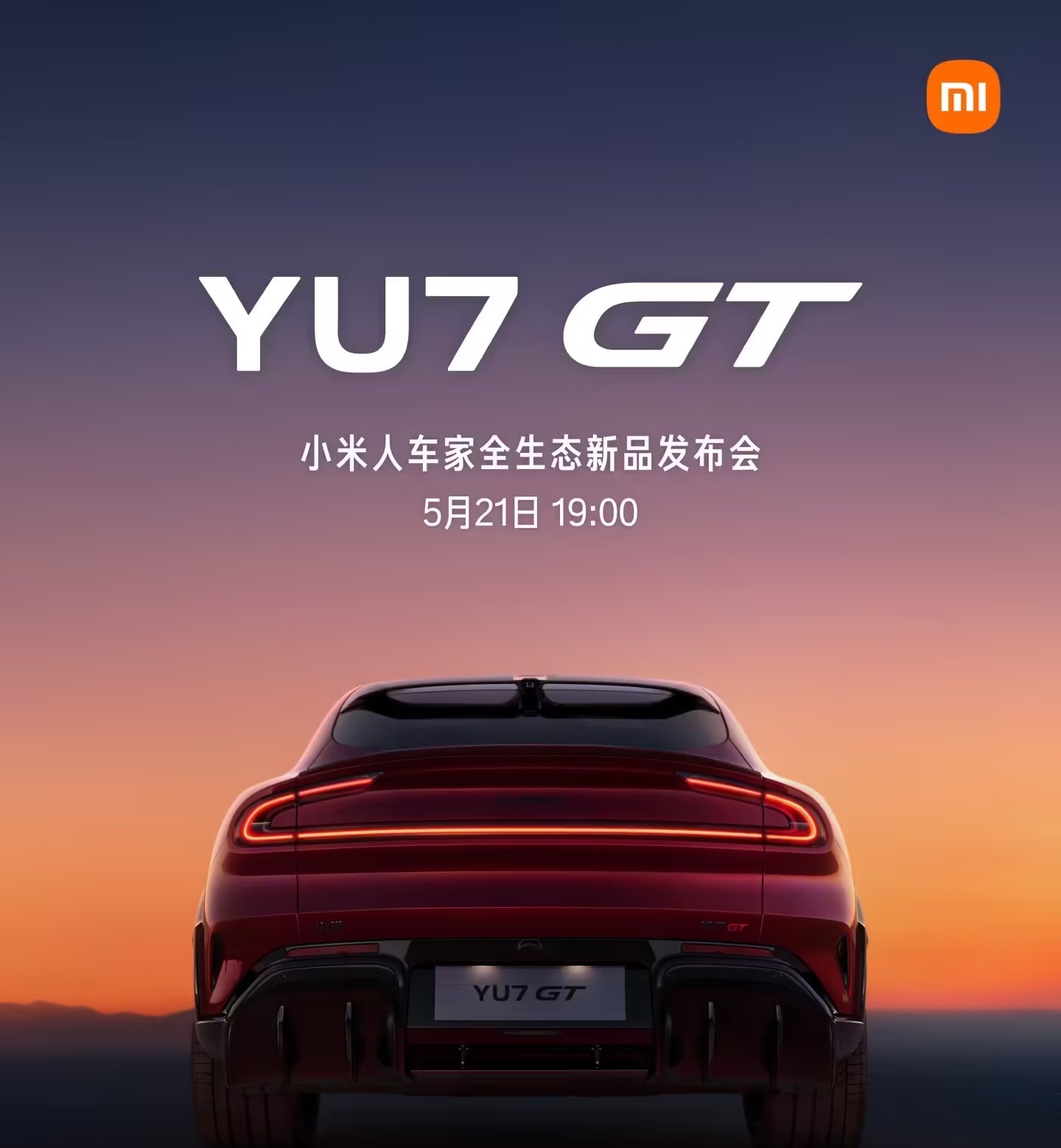 中国车🇨🇳中国车手！小米汽车官方今日宣布，小米 YU7 GT 以 7 分 3
