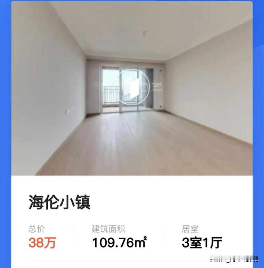 小军山不如十堰，荆州
        当年武汉有很多的炒房群，有一个群博主在里面