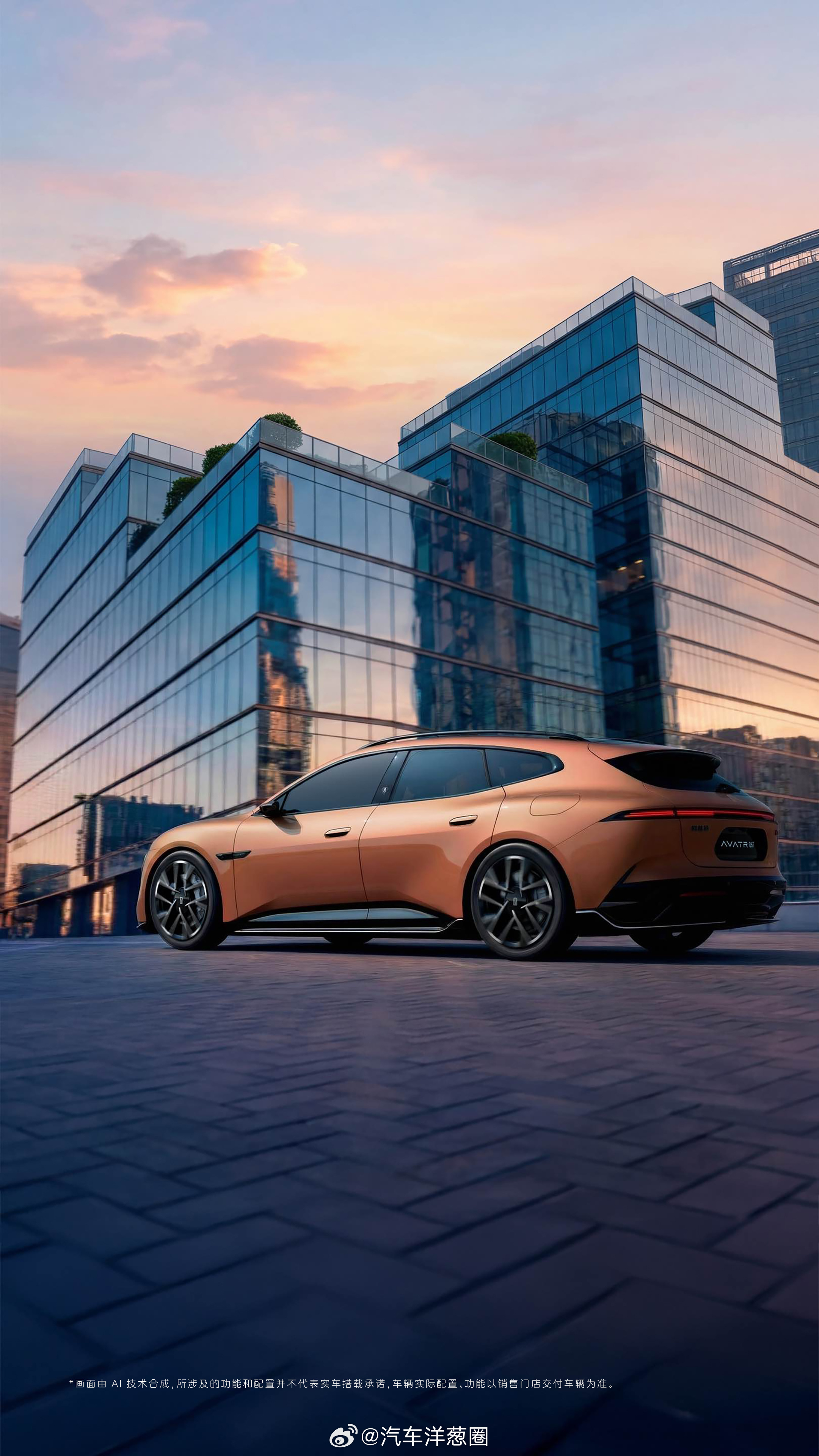 阿维塔官宣“阿维塔06T”将首批搭载全球量产最高896线激光雷达阿维塔06T新豪