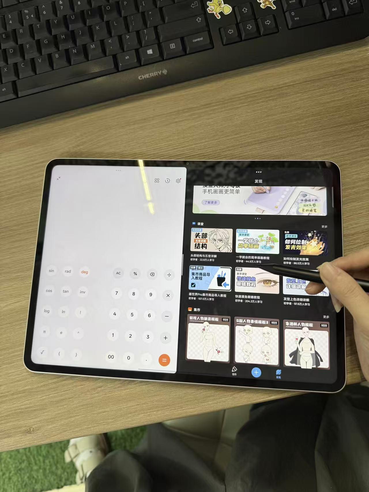 大二入手OPPO平板两个月真实反馈

放暑假前拿下了OPPO Pad4 Pro，