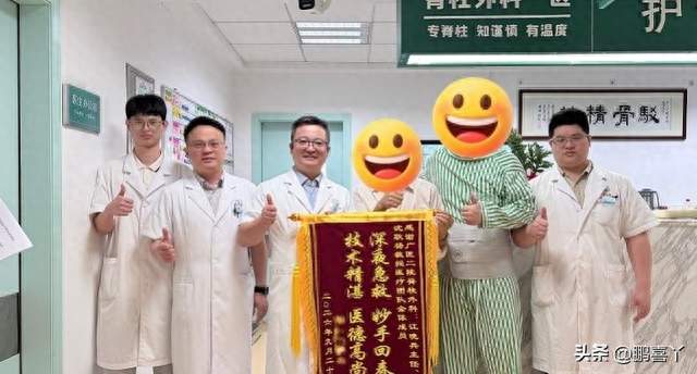 睡姿不当引发瘫痪：一个警示故事