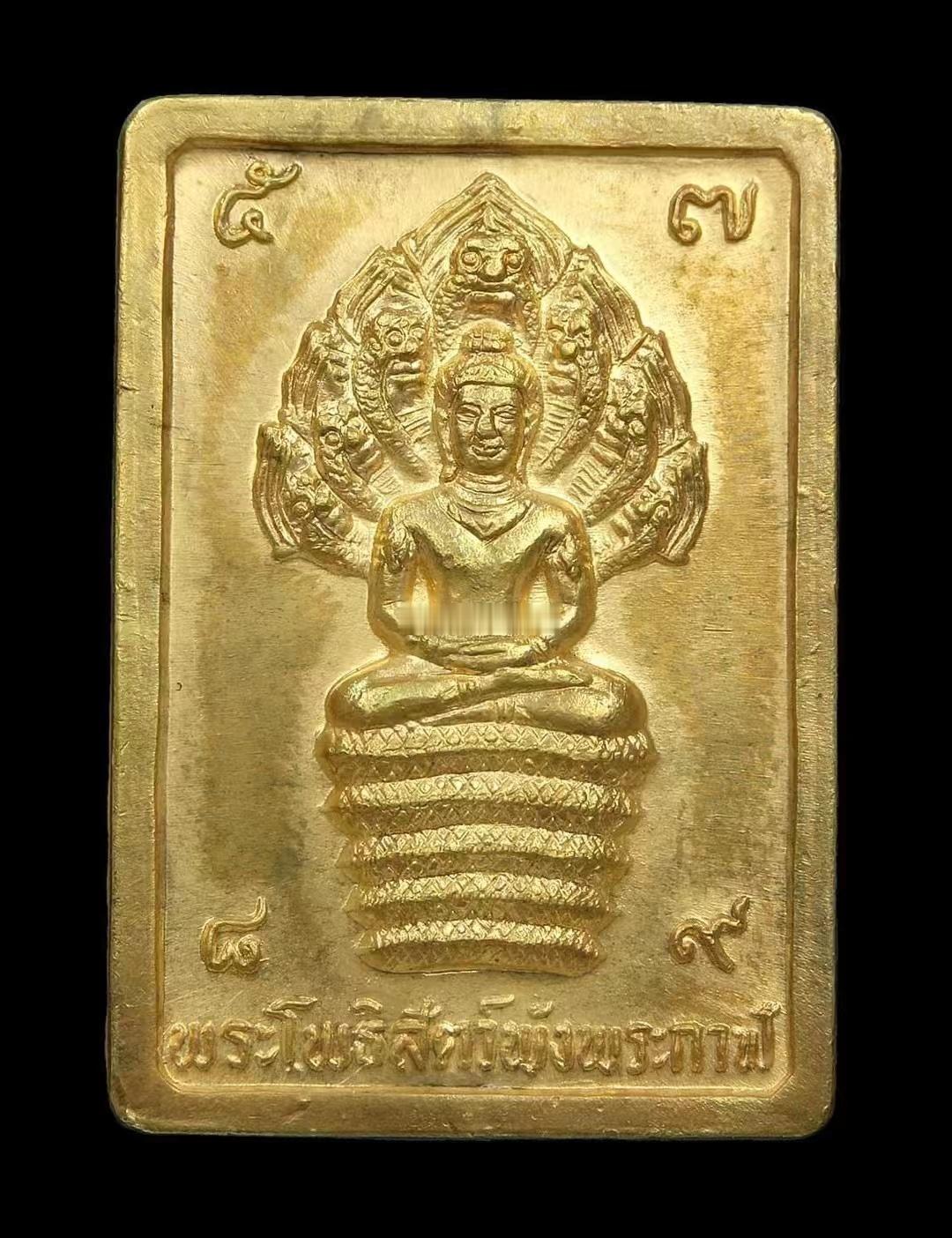 2532年“嘎莱通”泰国能量佛牌