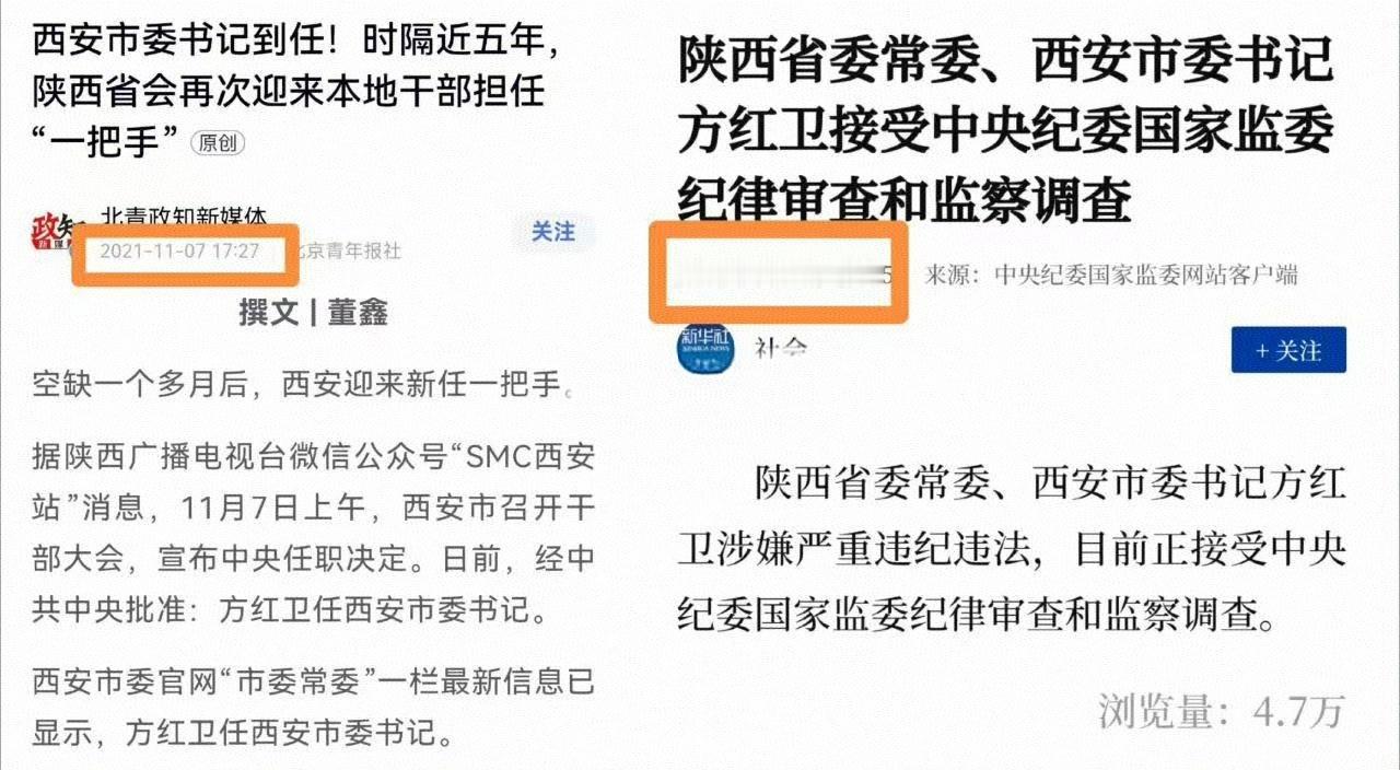 方红卫，上世纪80年代的清华大学高材生，汽车专业的他，与陕汽结缘26年，随后开启