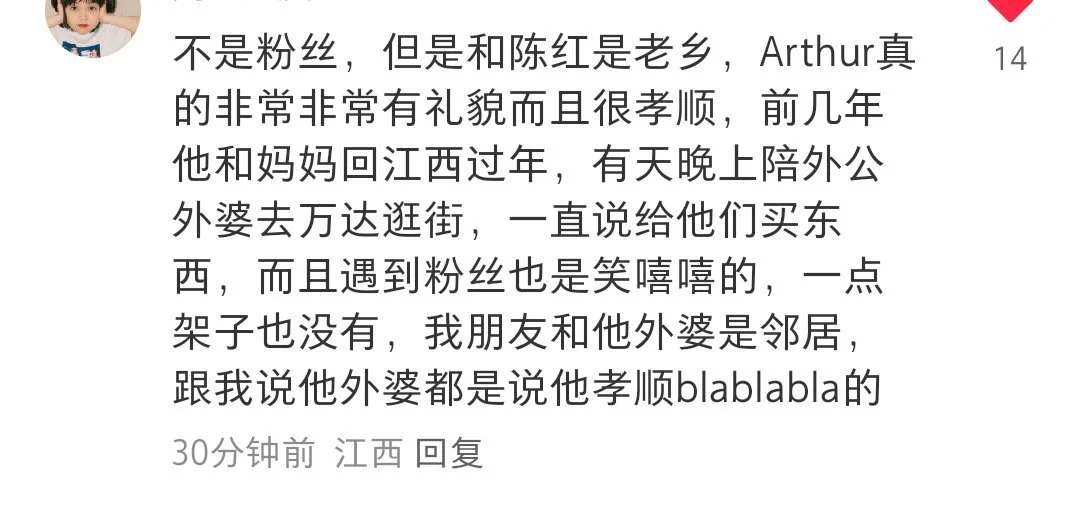 美谈上长了个陈飞宇陈飞宇美谈上长了个美男 美谈男陈飞宇来了，戏里是鲜活角色，戏外