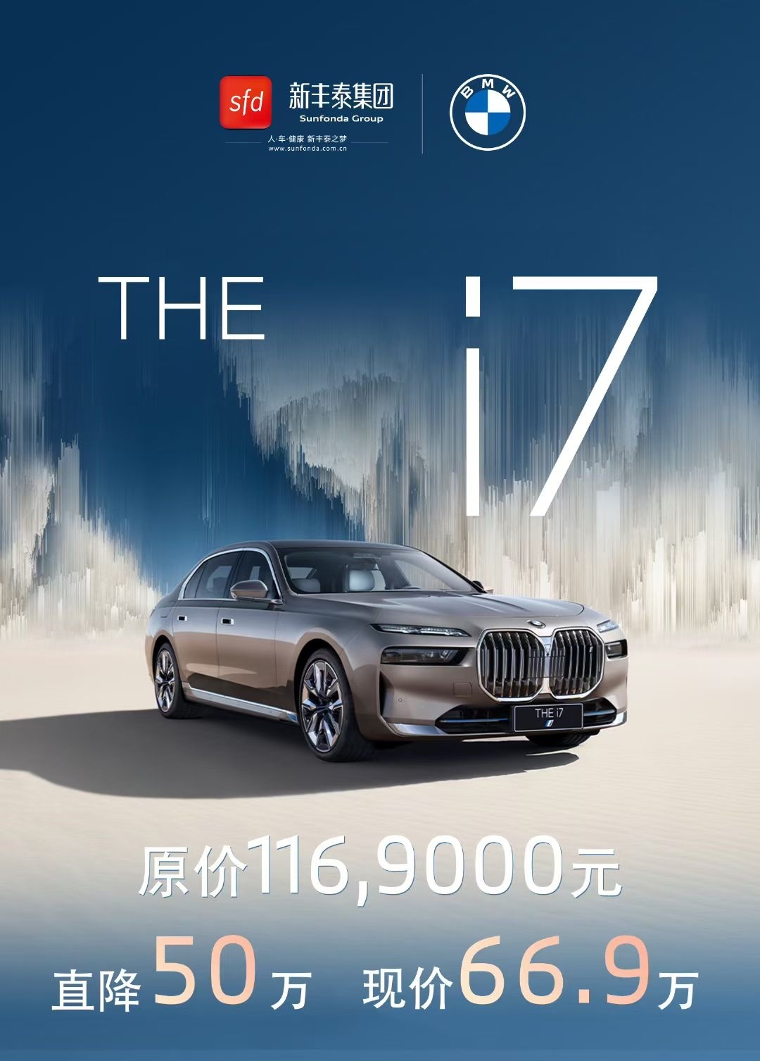 宝马i7价格几乎夭折，沃尔沃那边涨价，两种现象[允悲] ​​​