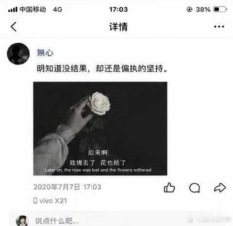 以前怎么什么都往QQ空间发，一天一百零八个情绪。。直面黑历史，脚趾扣出一个蜜雪冰