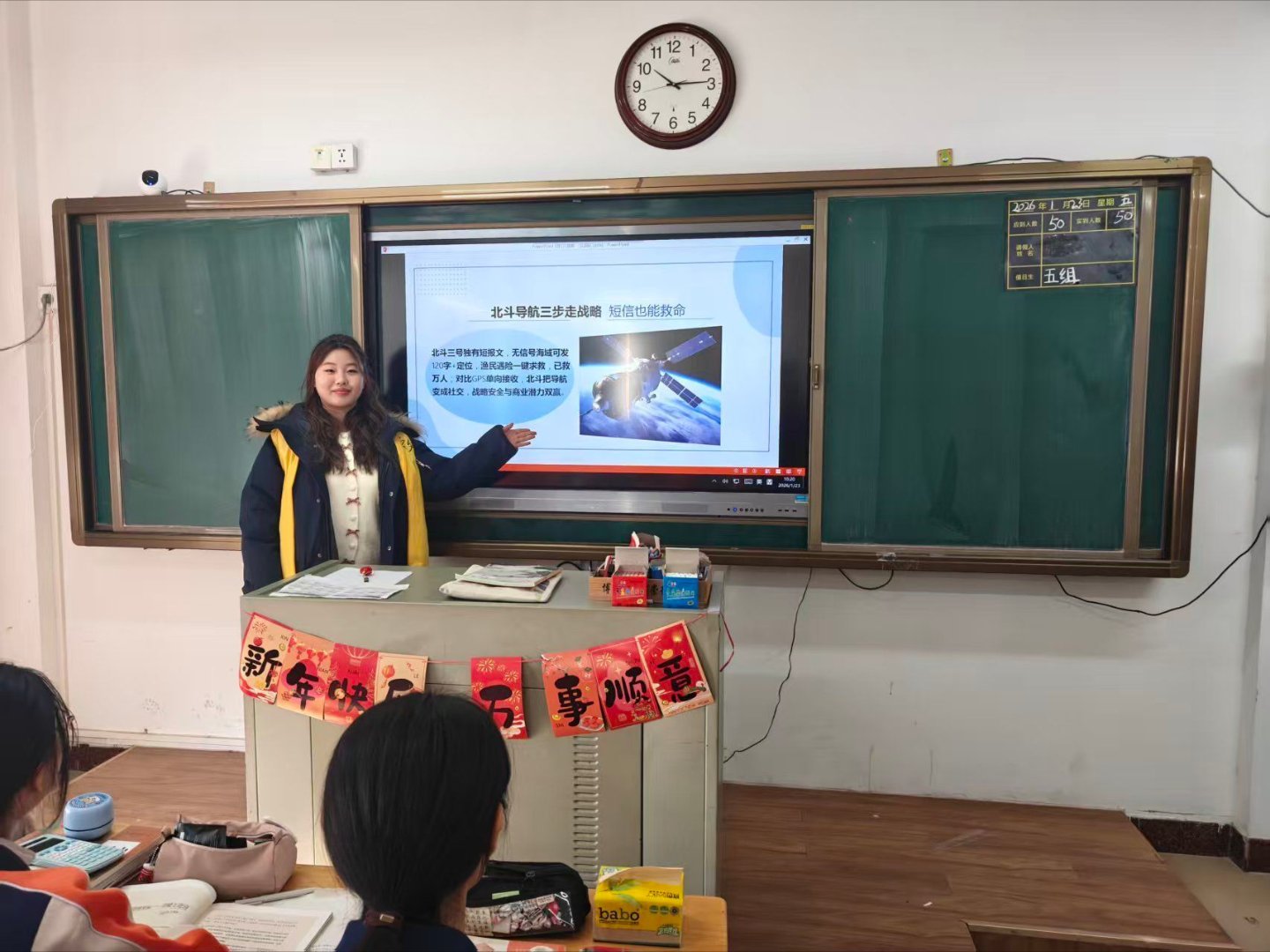 秦岭笑谈 【智趣启童心，科普向未来——曲园学子赴日照师范学校开展寒假科普实践】曲