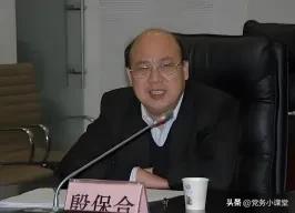 水利部小浪底水利枢纽管理中心原党委书记、主任殷保合被查！水利部小浪底水利枢纽管理