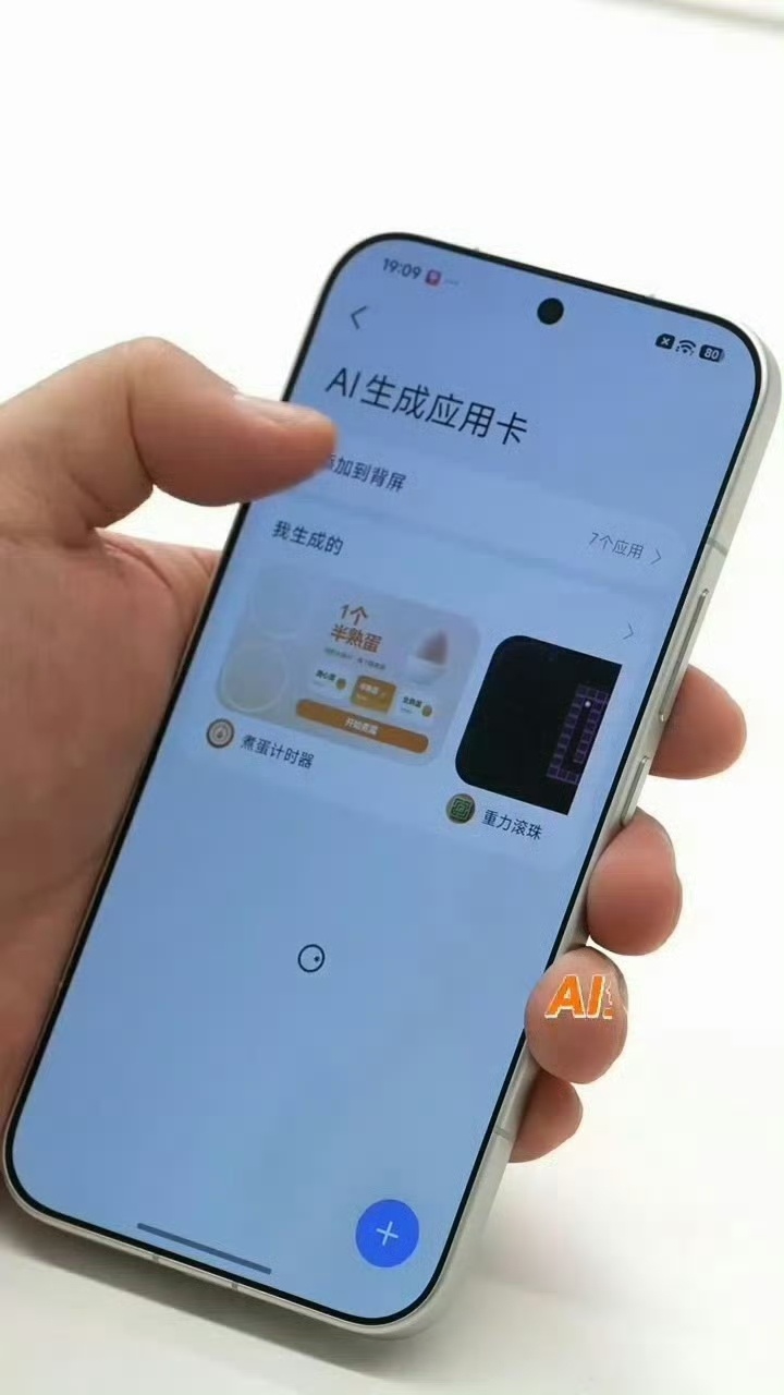小米18 Pro手机正面，边框很窄，这个R角设计怎么样？ ​​​