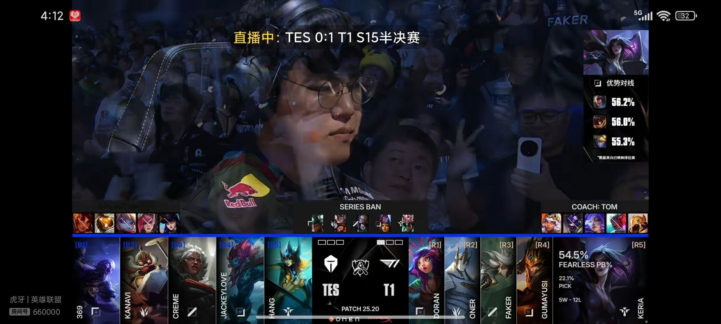 T1对战TES 这啥阵容？ ​​​