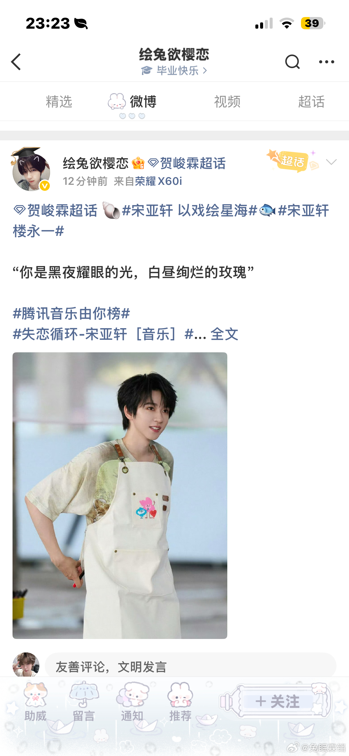 hyq宝宝们看看这个人网页链接来双一下 我双之前看共友挺多的 