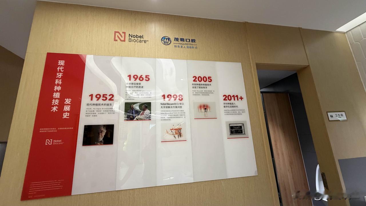 昨天上午拿着18.8元的洁牙优惠券去洗牙，结果出乎意料。


前几天，我在盒马超