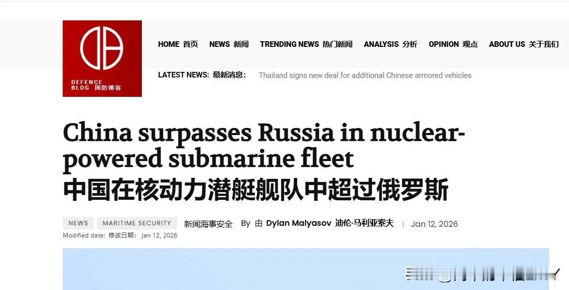 外媒：中国拥有32艘核潜艇，核潜艇数量超过了俄罗斯。


据美国《国防博客》网站