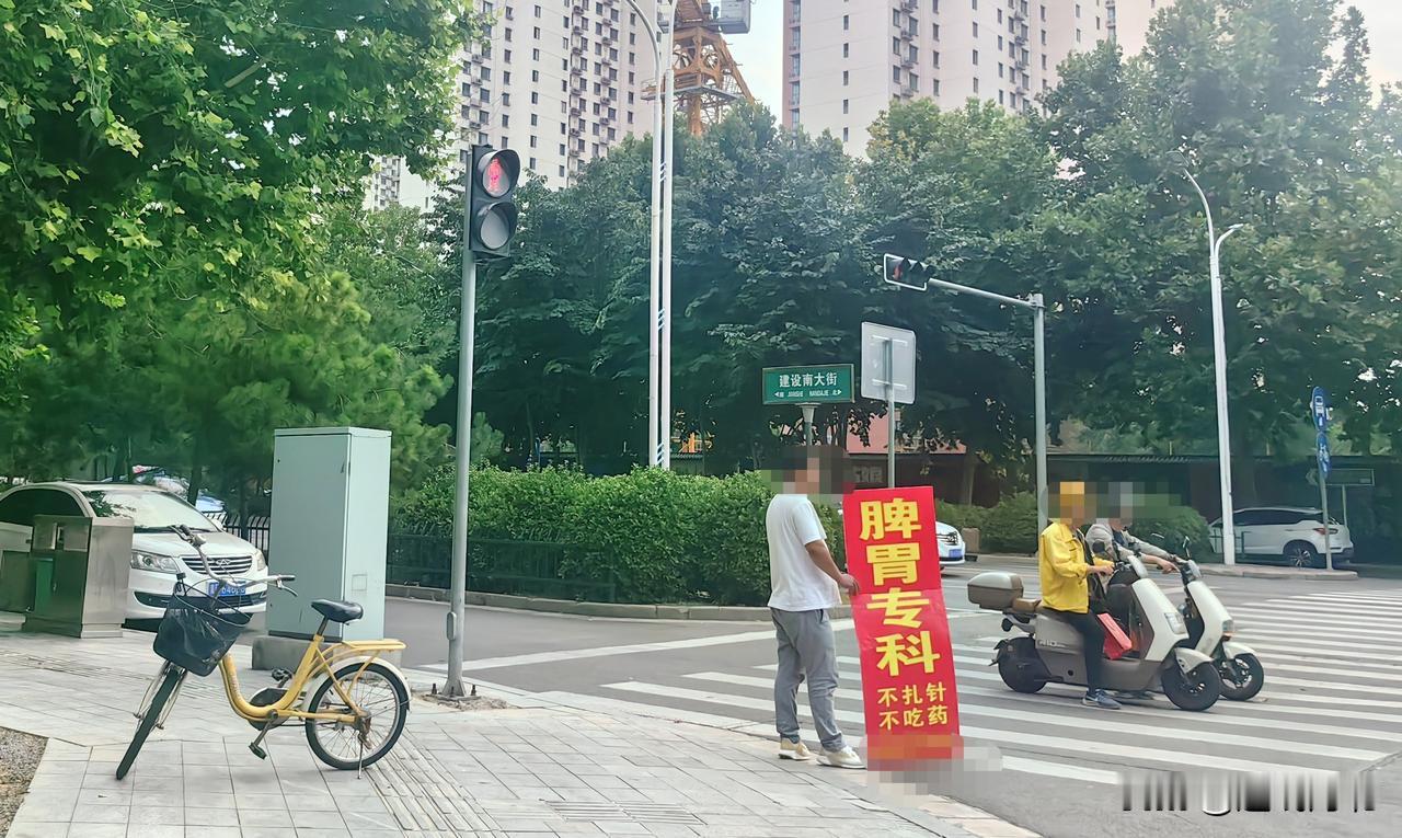 石家庄爆料【实拍石家庄建设大街路口占道宣传现场】7月7日下午，石家庄建设南大街与