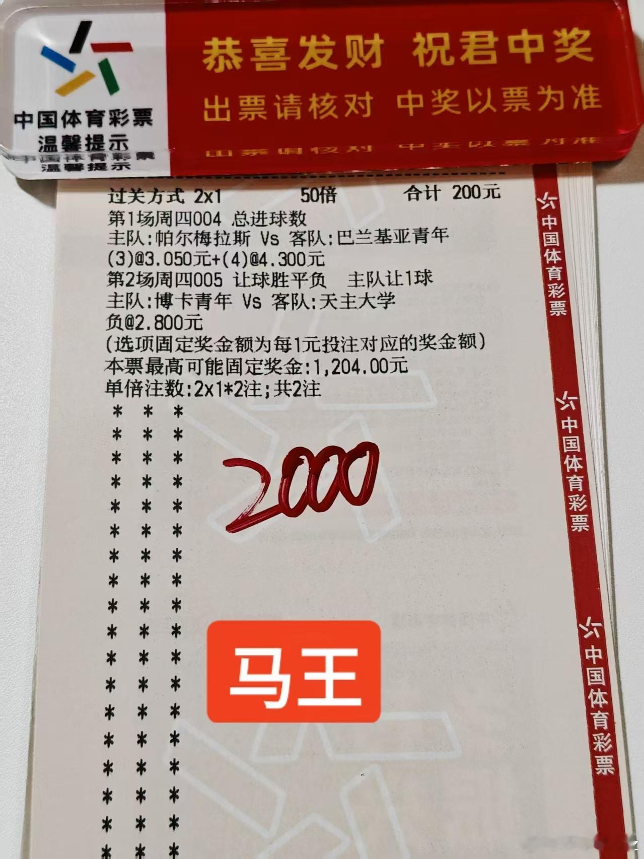 马王第一弹，看看怎么个事