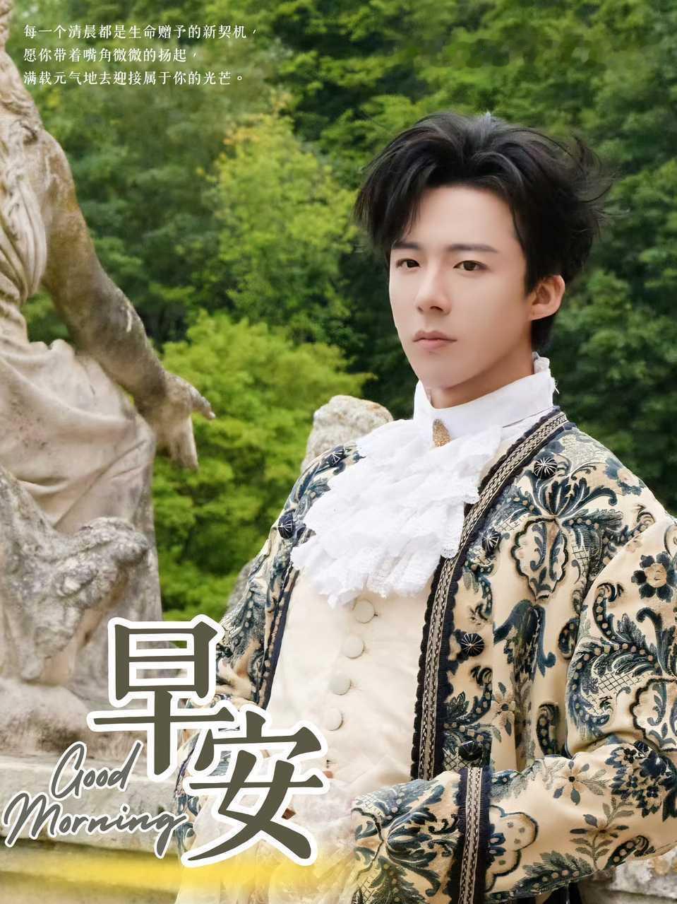 刘宇宁开始推理吧 | 刘宇宁肯德基品牌代言人 | 摩登兄弟收集清晨的温柔，赠予最