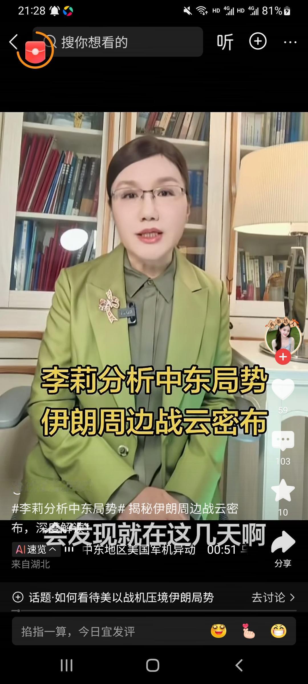 古龙有部小说：飞刀，又见飞刀。
今天，贝利，又见贝利。