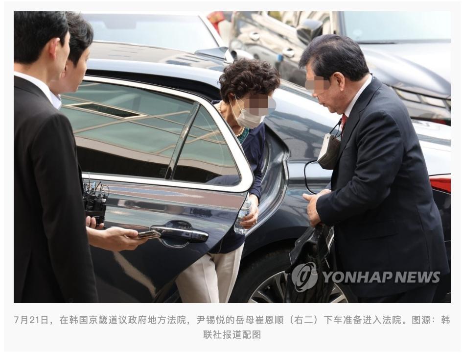 经典节目终于开启，尹肿的好日子已经不多了——韩媒称，总统尹锡悦岳母因伪造银行文件