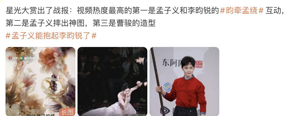 看来腾讯也不关注舆情啊，陈星旭周也王玉雯视频都爆成那个样子了，也不给个位置啊。 