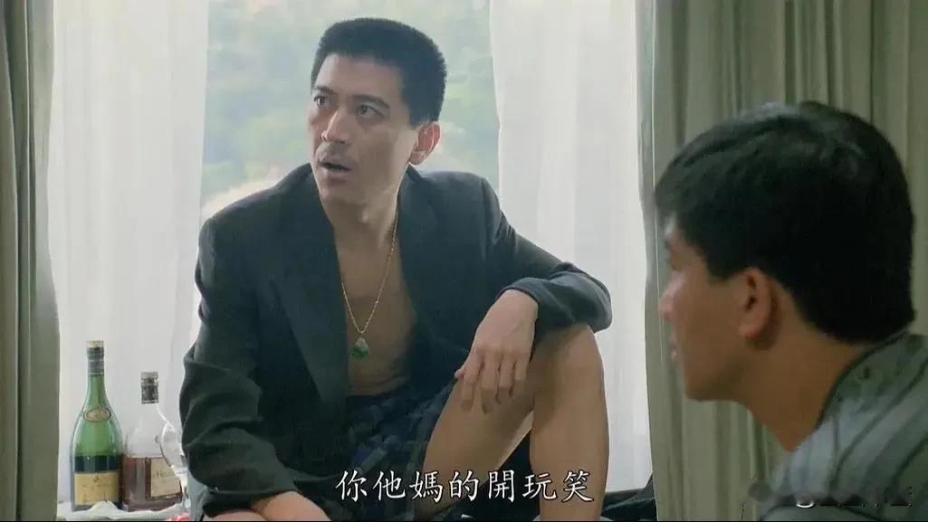 该叫你贵董还是捷哥？
台湾黑道专业演员高捷，1958年4月23日生于中国台湾台北