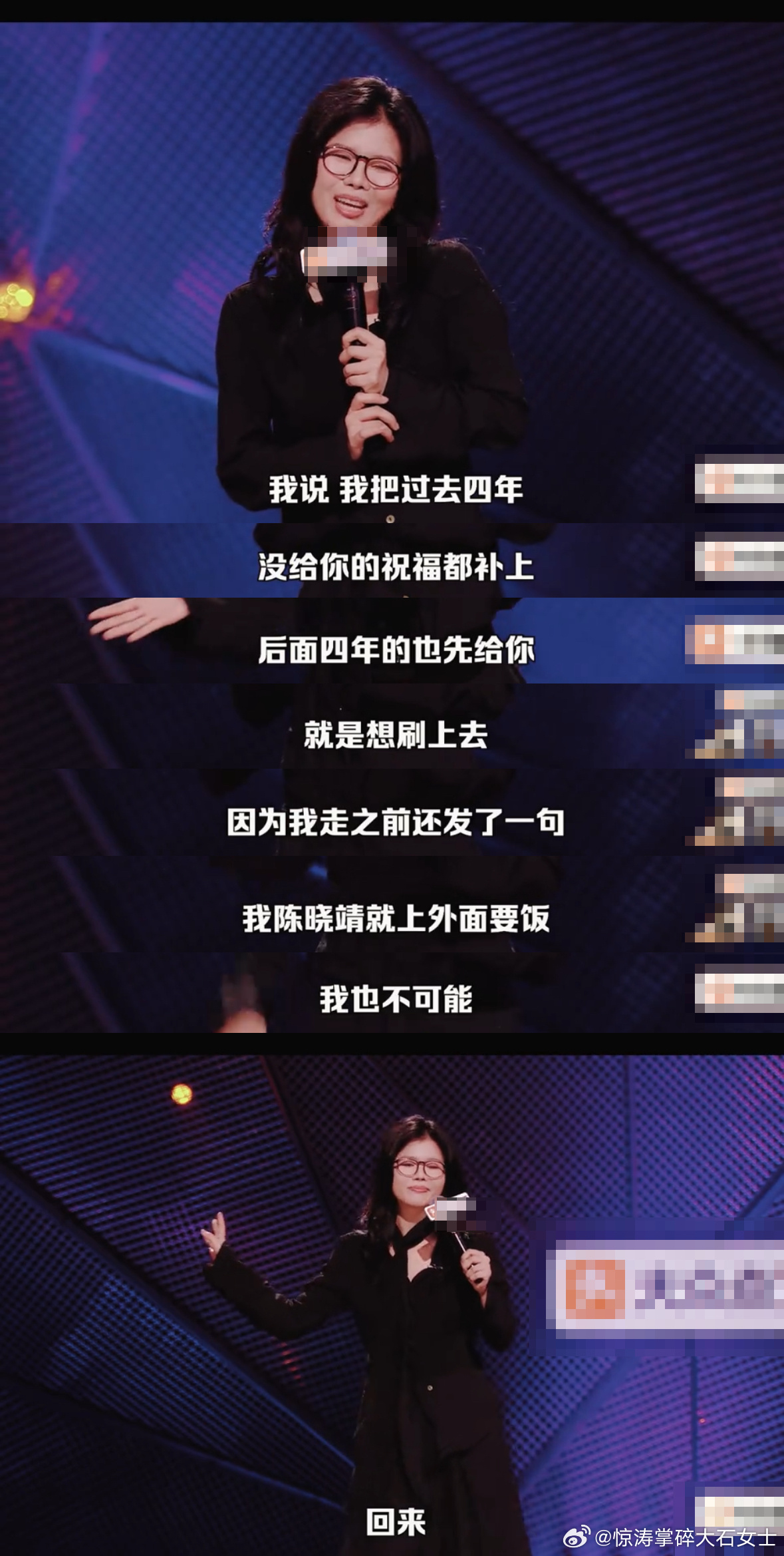 四年后和前老板面对面解除拉黑 四年后跟前老板当面解除拉黑，陈晓靖这经历够写一本小