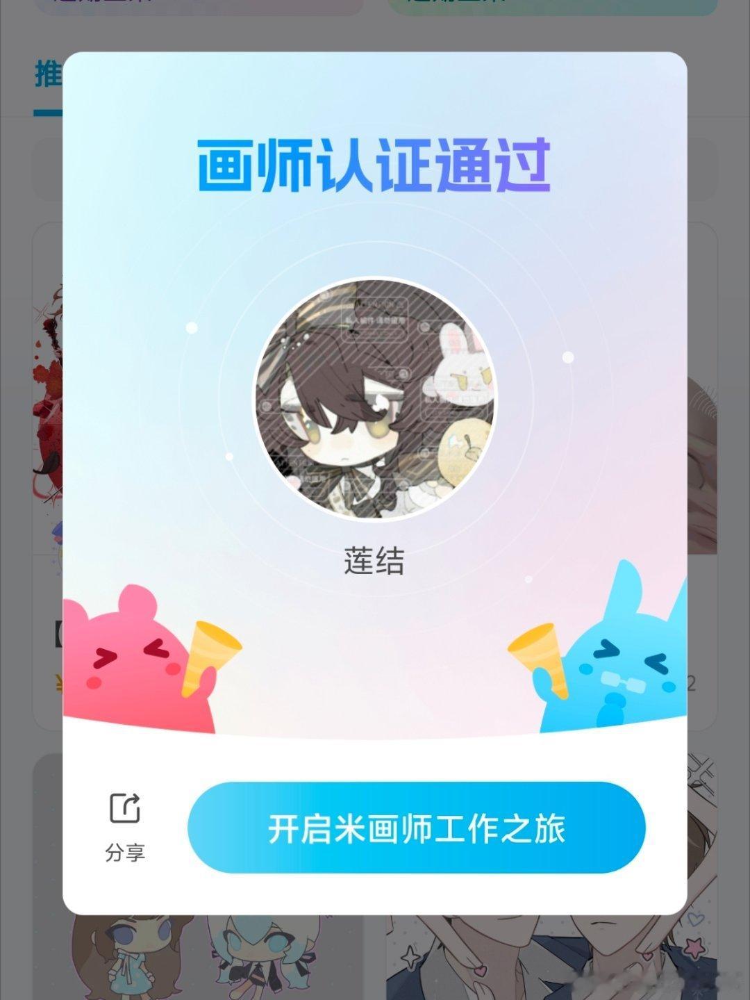 😭😭😭😭😭😭😭😭😭😭😭😭😭我踏马过米了