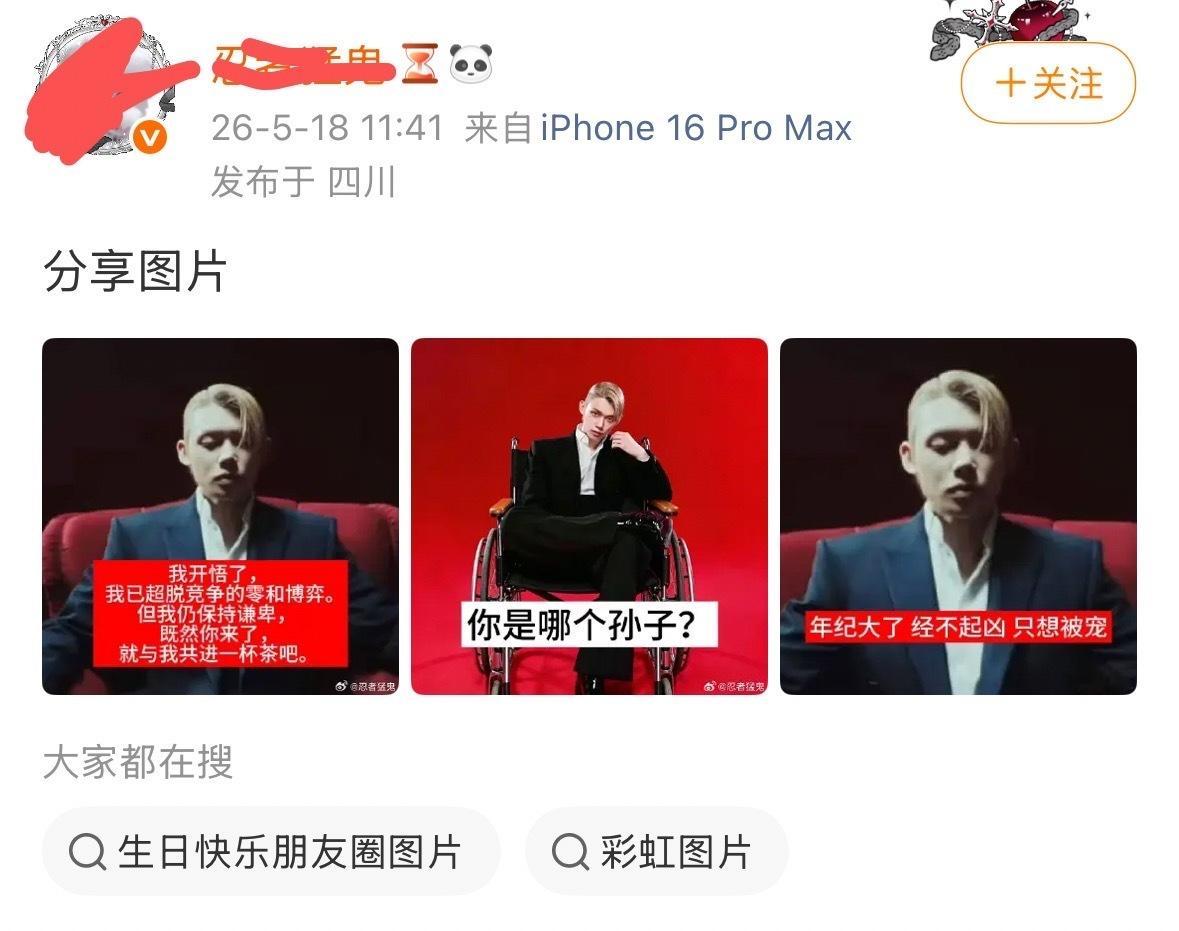 如何看待崔杋圭粉丝公然嘲笑崔然竣？ 