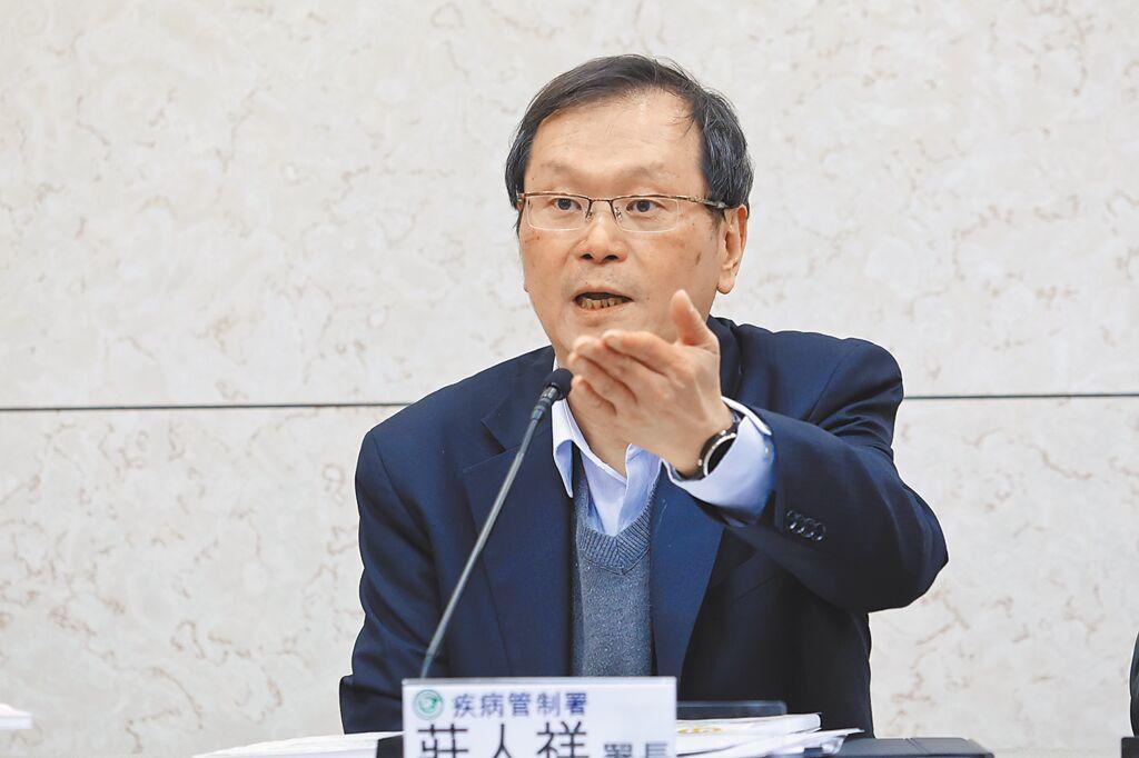 莊人祥回应传闻！4日晚间，庄人祥在脸书作出回应，称自己在去年初担任疾管署署长期间