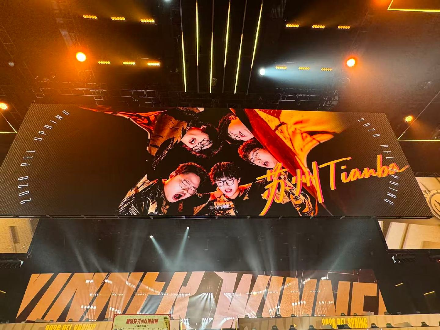 最强歼灭小队挑战赛淘汰赛 最强之名，绝非偶然。静候你们在更高舞台的表演！ 