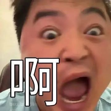 再也不会给任何人当伴娘了，好特么辛苦[泪] ​​​