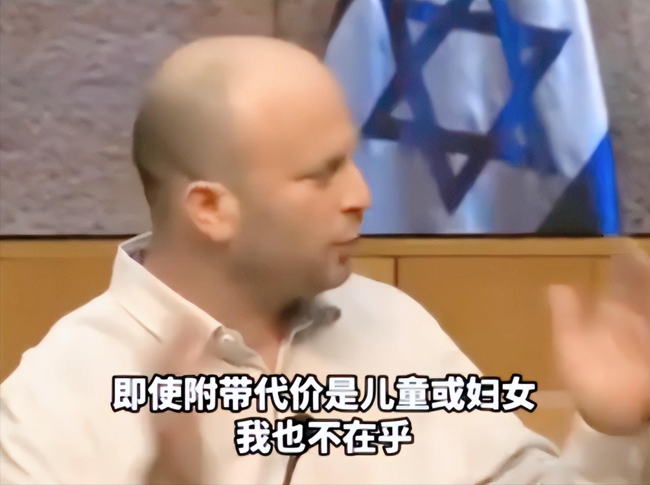 简直刷新底线！有个以色列政客竟然在议会这种正经场合，当众说支持以军杀害无辜的妇女