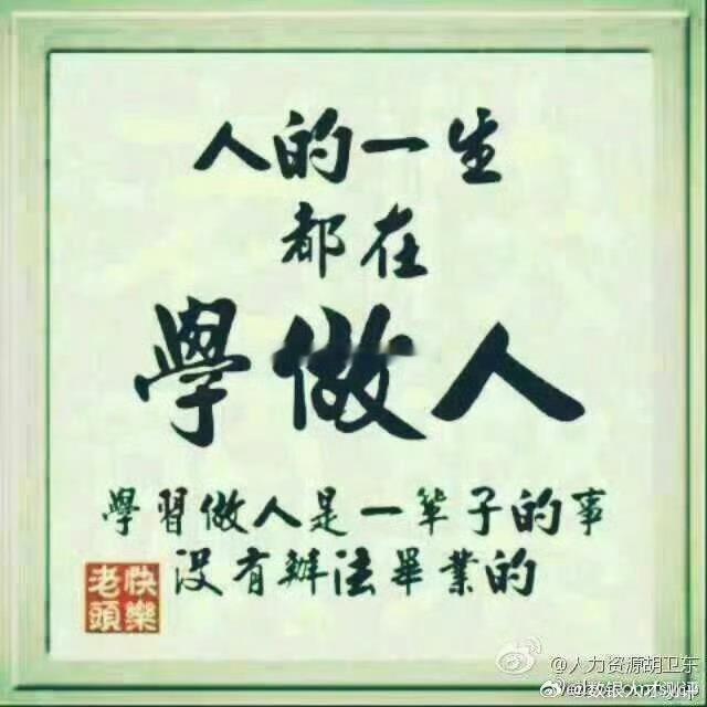就是喜欢