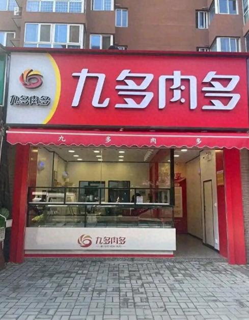 靠餐桌卤味突围！河南这家卤味店，2000家门店年入20亿。

在竞争激烈的卤味食