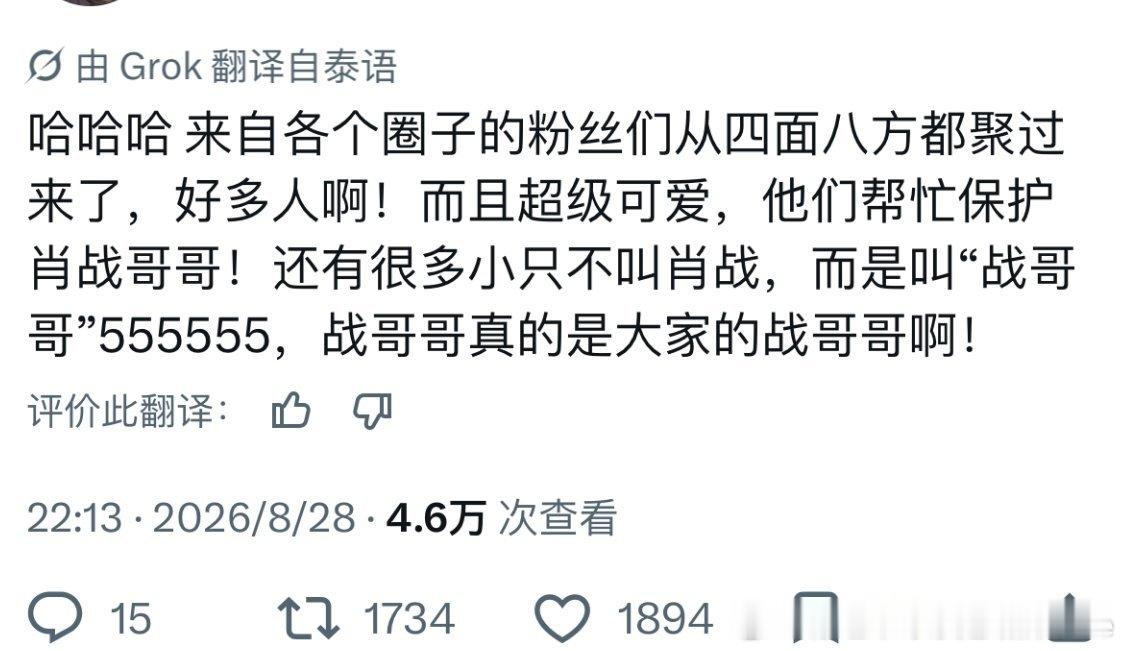 哥哥就是所有人的哥哥啊[兔子] ​​​